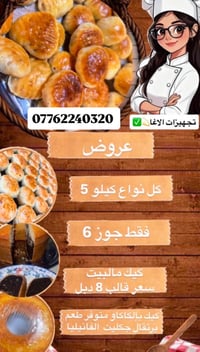 عروض