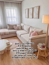 شقة ١٠٠م • غربي • بمجمع B3 ط٦