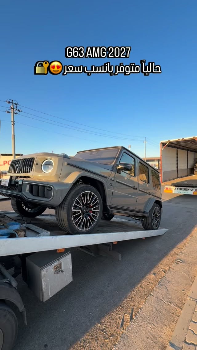 جي ٦٣ AMG • ٢٠٢٧ • اربيل