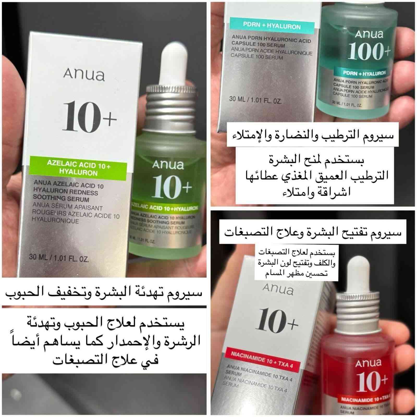 ✨ لأنكِ تستحقين الأفضل ✨
نوفر لكم مواد تجميل أصلية 100% بجودة مضمونة وأسعار مناسبة.
كل منتجاتنا مختارة بعناية لتمنحكِ أفضل نتيجة وثقة بكل استخدام. 💄🌸
📦 التوصيل متوفر
📞 للاستفسار والطلبات: ***********
لا تضيعي الفرصة، دللي نفسكِ بمنتجات أصلية تفرق معكِ من أول استخدام. 💕
