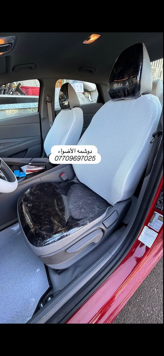سلام عليكم من رخصت الادمن
كل ماهو جديد لدى #دوشمه_الاضواء✅لتغليف كافت انواع السيارات جلد او مخمل#العنوان الكاظميه شارع النواب دوشمه الاضواء للستفسار اتصل او على الخاص ***********☎️ #ملاحضه متواجدين كل ايام الاسبوع حته الجمعه وبلخدمه

