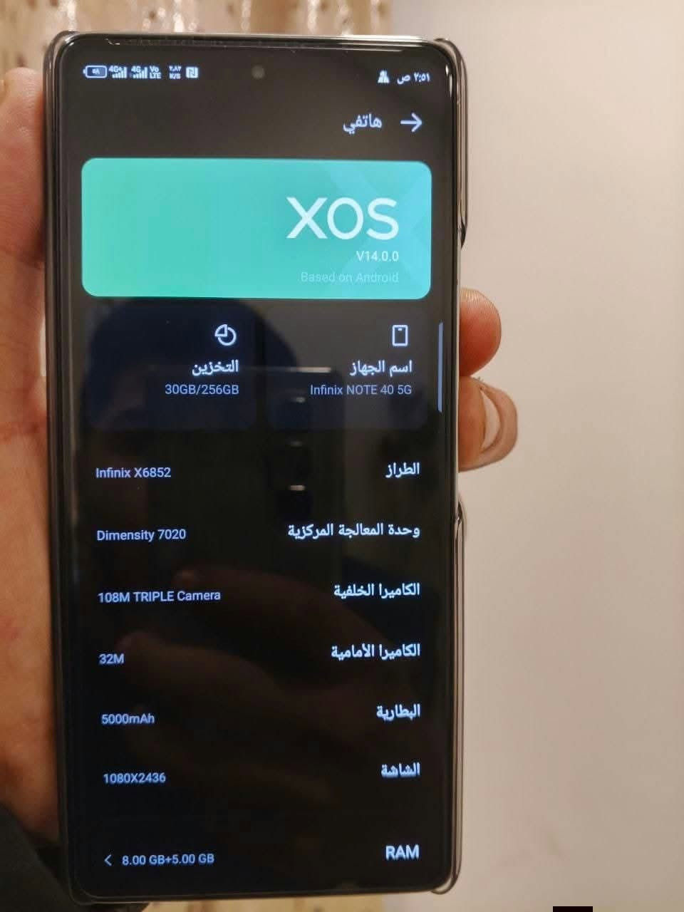 نوت 40 برو • مكفول • زر الصوت مخلوع