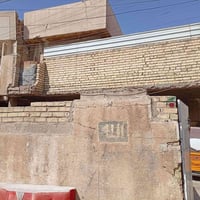 بيت 200متر للبيع المعالف يم سواق الصادق البيت طابقين07740081147