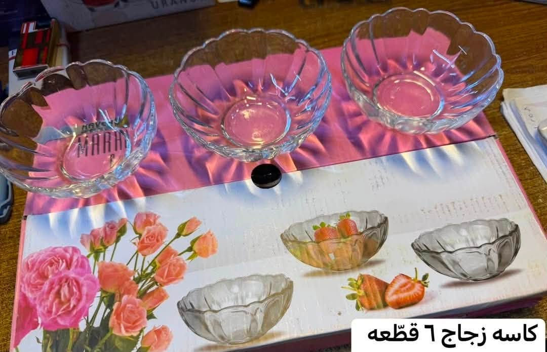 السلام عليكم 🫡 
عنوان .بروانه.سوق.شرقي.قرب.مدرسه.نهر دجله🏘️
واتساب /*********** توصيل داخل حديثه بروانه الفين🌹
