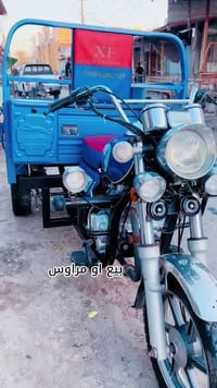 للبيع • مراوس بدراجه • مستعجل