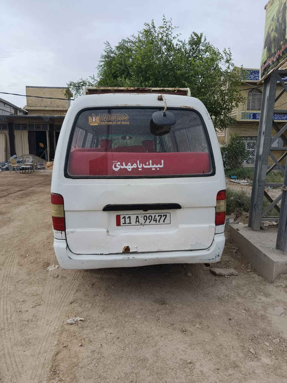 فوتون • ٢٠١١ • رقم بغداد