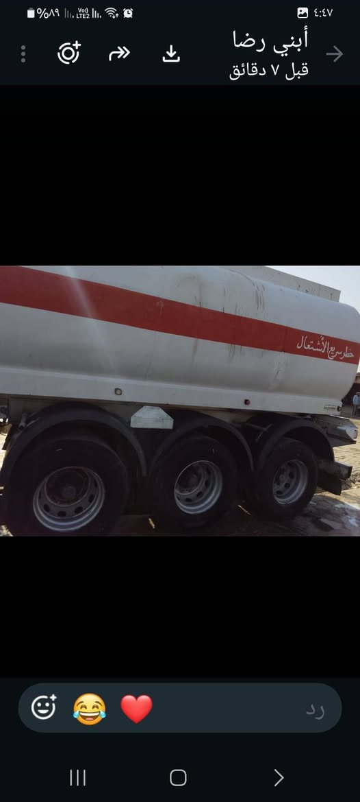 السلام عليكم البيع تانكي مصلاوي مجموعه جوبلس صيني بدون تاير و ويل عنوان بغداد  .رقم الهاتف ***********
***********

نص مكتوب في الصور:
- أبني رضا قبل ٧ دقائق