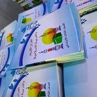 مطبعة ورقة وحبر توفر لكم جميع الكتب المدرسية  لكافة المراحل الدراسية: ...