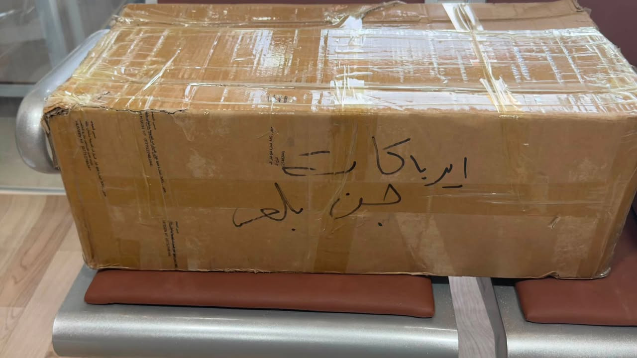#تجهيز احد الزبائن المحترمين في النجف الاشرف لسيارة جن بلص BYD 
#انسب الاسعار 
#سستم ايرباكت كامل
#بنيد
#جاملغات 
#دعامية اماميه
#ملحقات كامله ربع امامي (راديرات ومراوح) 
#جن_بلص 

 نتمنى السلامه للجميع 
#BYD_BABIL 
***********
#النجف
#كربلاء
#بابل
#العراق
#ادوات_byd
#بغداد
#بصرة
#ديوانية
#الاسكندرية
#المسيب
#طويريج
#الجفل
#byd
