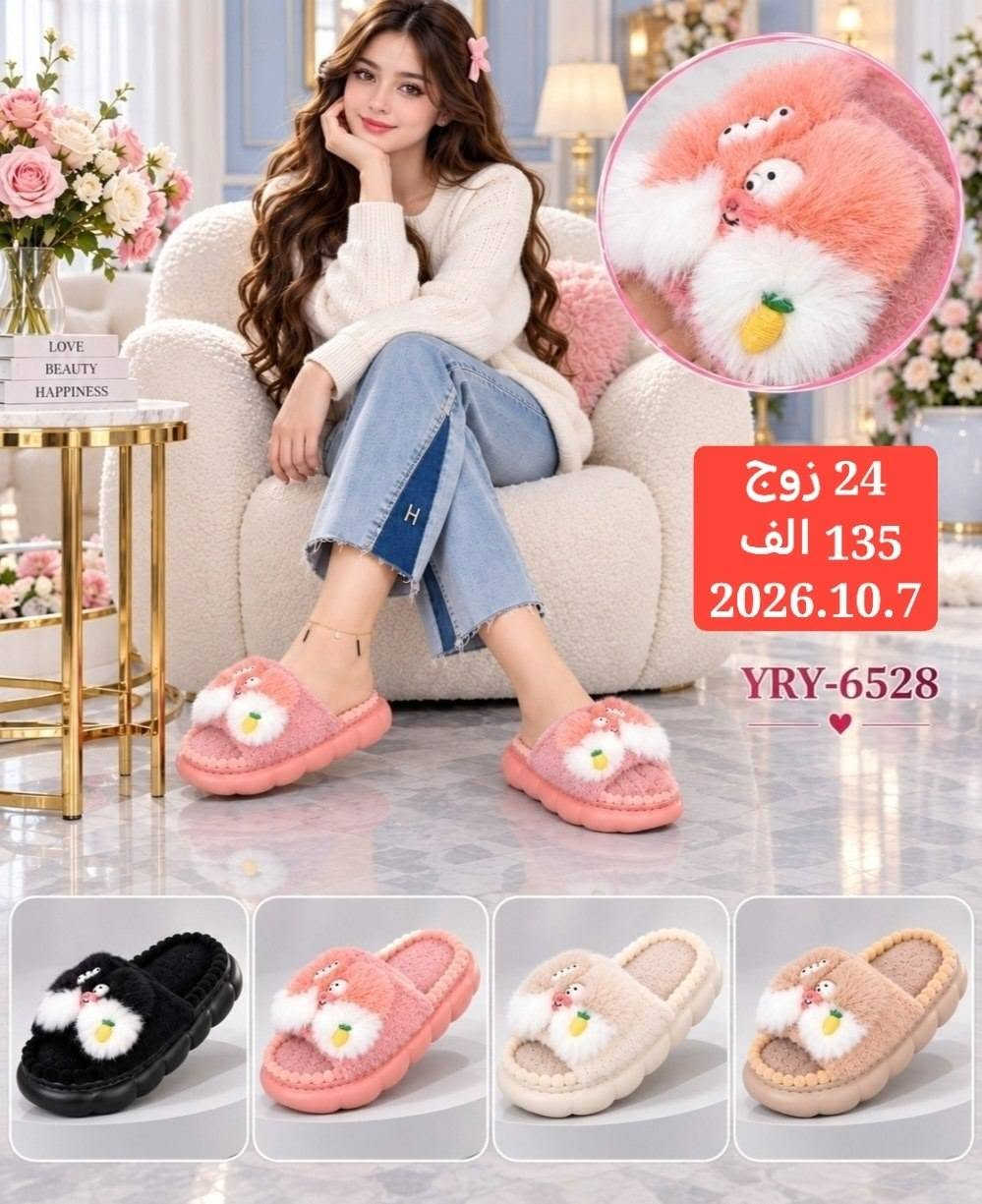 أحذية وسليبرات • جملة 24 زوج • مقاسات 36-41