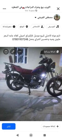 تايم موتة • اصلي • بدون تفاصيل