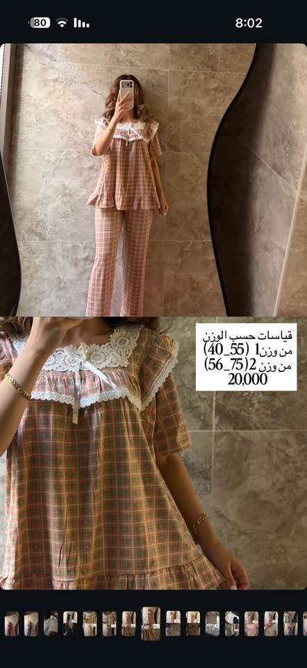 جملة🚫
اخر كمية سعر دزرن 120 مع توصيل 
بالمفرد ينباع 20
للحجز واتساب ***********
