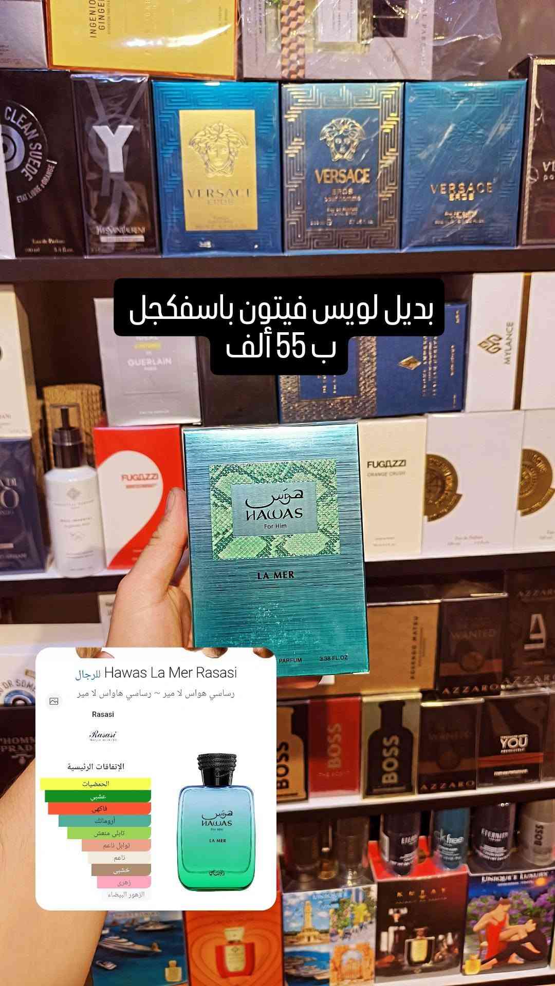 حواس رصاصي • ١٧نوع • كركوك الماس