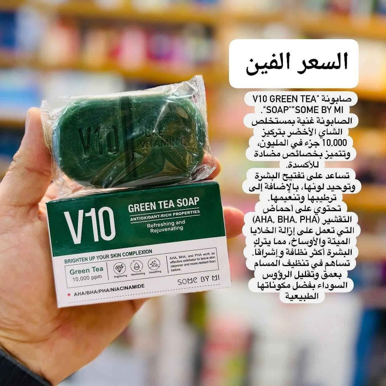 كوزمتك ياسمين • عطور إبراهيم القرشي • غسول لاروش