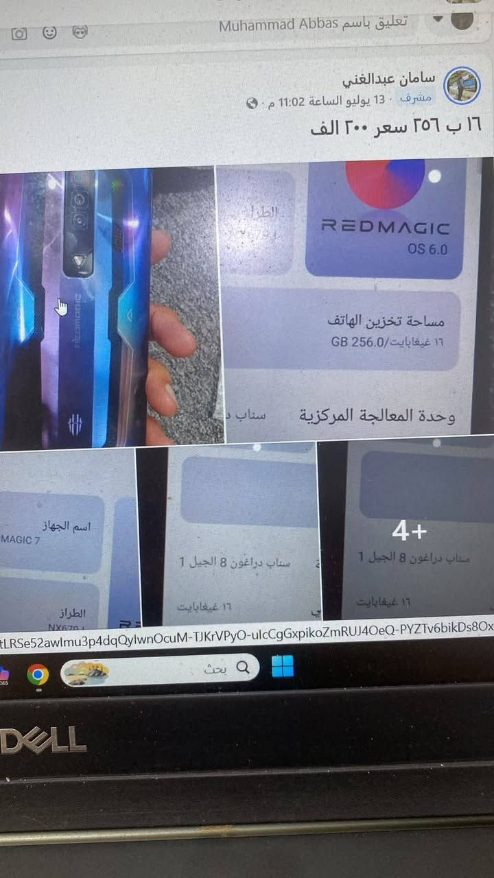١٤برؤماكس ١٢٨ تك سيم بطاريه ٧٥ بلميه مبدل شاشه تجاريه بصمه وجه شغال جهاز به ابل ايدي وشغال للبيع ب ٣٧٥ الف دينار فقط لاغير بدون تعب اربيل قلعه واتساب خابرني ***********
