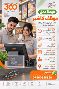 أهلاً وسهلاً بكم 🌹 للاستفسار والتواصل بشكل أسرع، يُرجى مراسلتنا عبر ال...