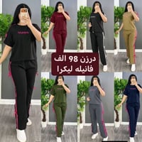 https://t.me/ohdjhi قناة التلي   07807303183   للحجز والاستفسار واتساب...