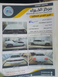 جارجر • ٢٠١٤ • ٦ سلندر