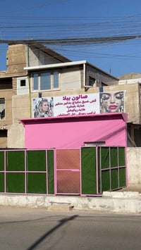 باقة انتعاش • هيدرافيشيال • خصم 20٪