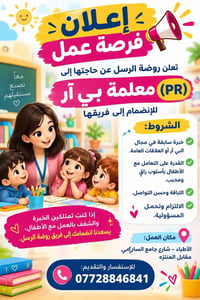 لا توجد تفاصيل