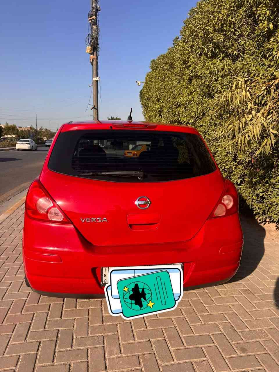 من رخصت الادمن المحترم نيسان فيرسا ٢٠٠٨ للبيع السياره حلوه ونضيفه  مكينه وكير وتبريد بحاله جيده جدآ سنويه وارقام وهزه جدد تخم تاير جديد صدر امامي خلفي جديد السعر ٦٨ وبيها مجال
***********
