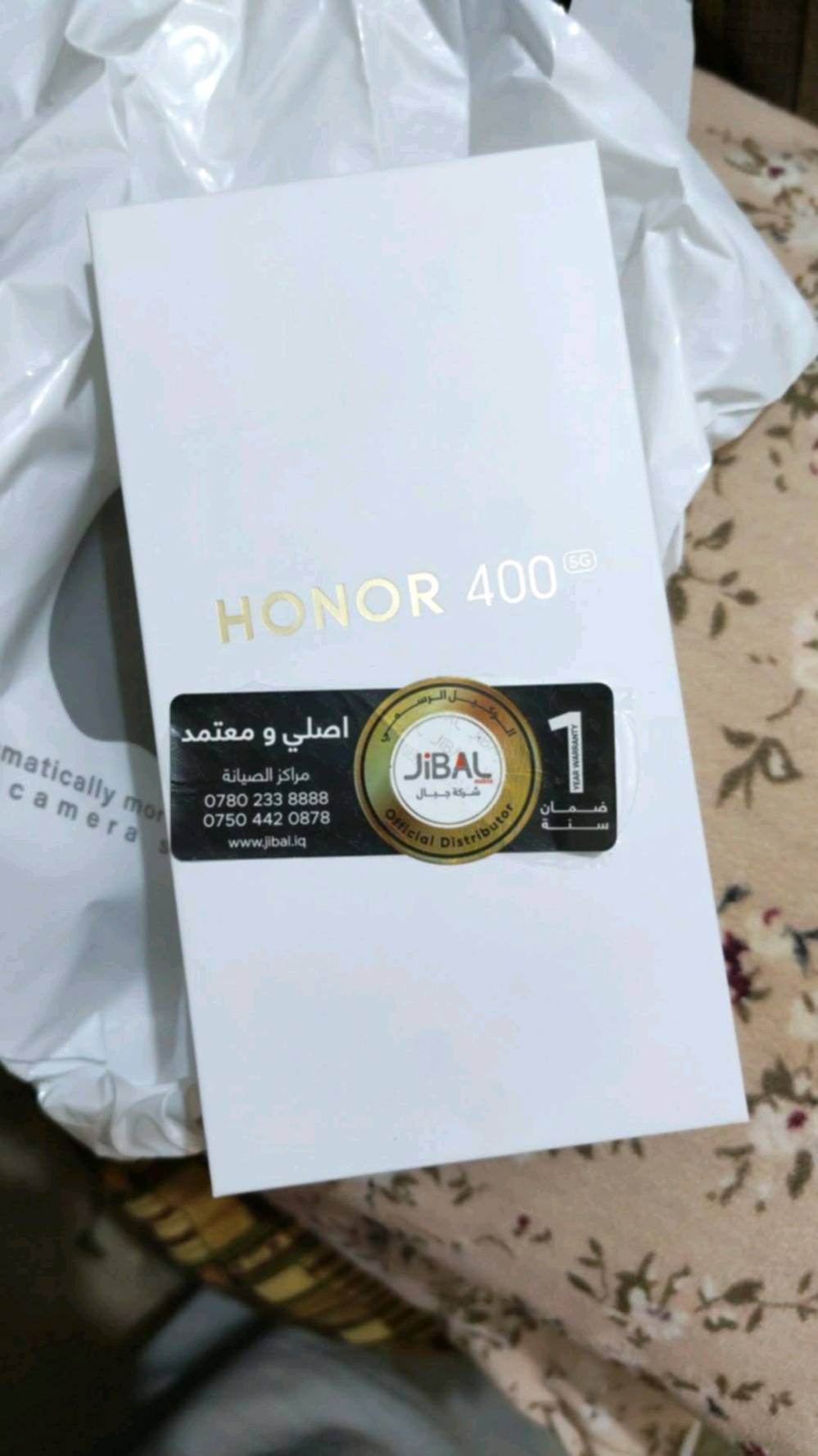 هونر 4005g العادي.. رام 12 +12
ذاكرة 256 مع الكارتون والملحقات كاملة وحتى الضمان ممنتهي
جهاز لوك نظيف
السعر المطلوب 400 الف
مكاني كركوك
