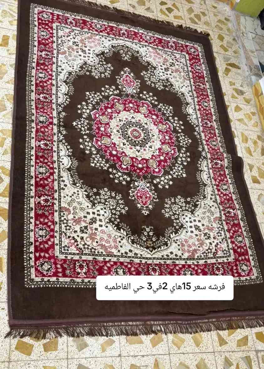 حي الفاطميه • مايكرويف • فرشه