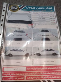 اوبتره • ٢٠١١ • كفاله عامه