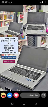 لابتوب • i5 الجيل الثاني • ٤ جيجا رام