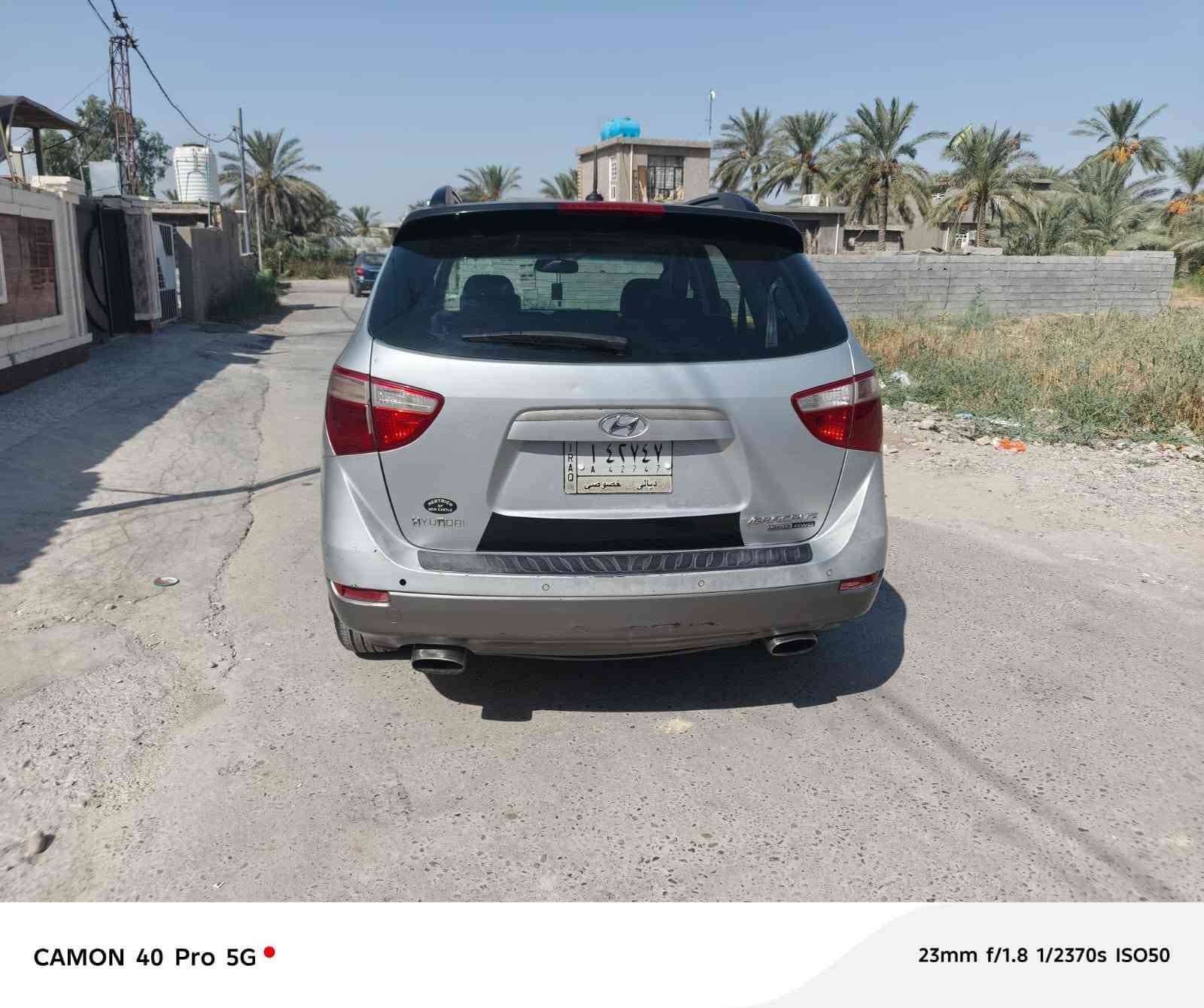 فير كروز • ٢٠١١ • ٤ قطع صبغ