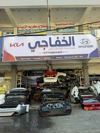 النترا 2023 • هايبرد • للتفصيخ