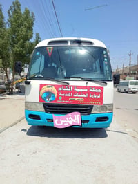 كوستر • ٢٠٠٢ • ميني باص