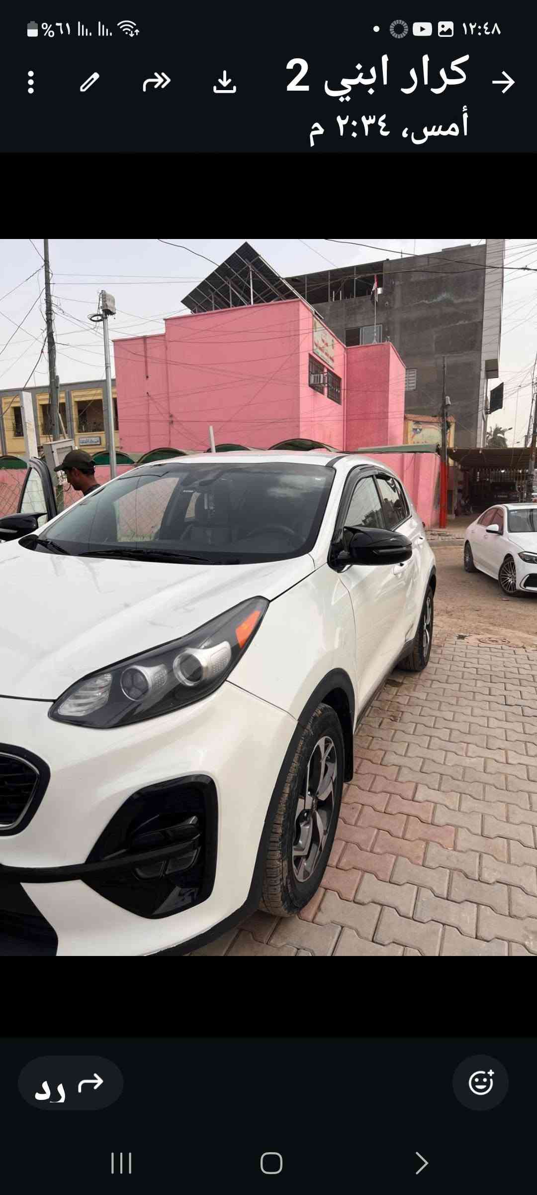 السلام عليكم سيارة سبورتج موديل٢٠٢٢ الون ابيض مكينة 2400 رقم اربيل السعر ١٥٥ بيها مجال 
حادثها جاملغ وباب سطحي
رقم التلفون ***********

نص مكتوب في الصور:
- كرار ابني 2
- أمس، ٢:٣٤ م
- كرار ابني 2 قبل 9 دقائق
- قبل 8 دقائق
- رد
- كرار ابني 2 أمس، ٢:٣٤ م