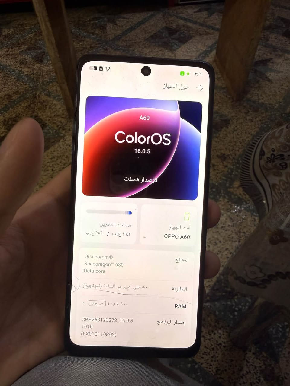 اوبو A60 • ٢٥٦/٨ • شرخ خفيف