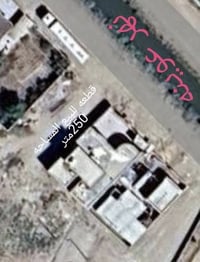قطعة • ٢٥٠م • واسط النعمانيه