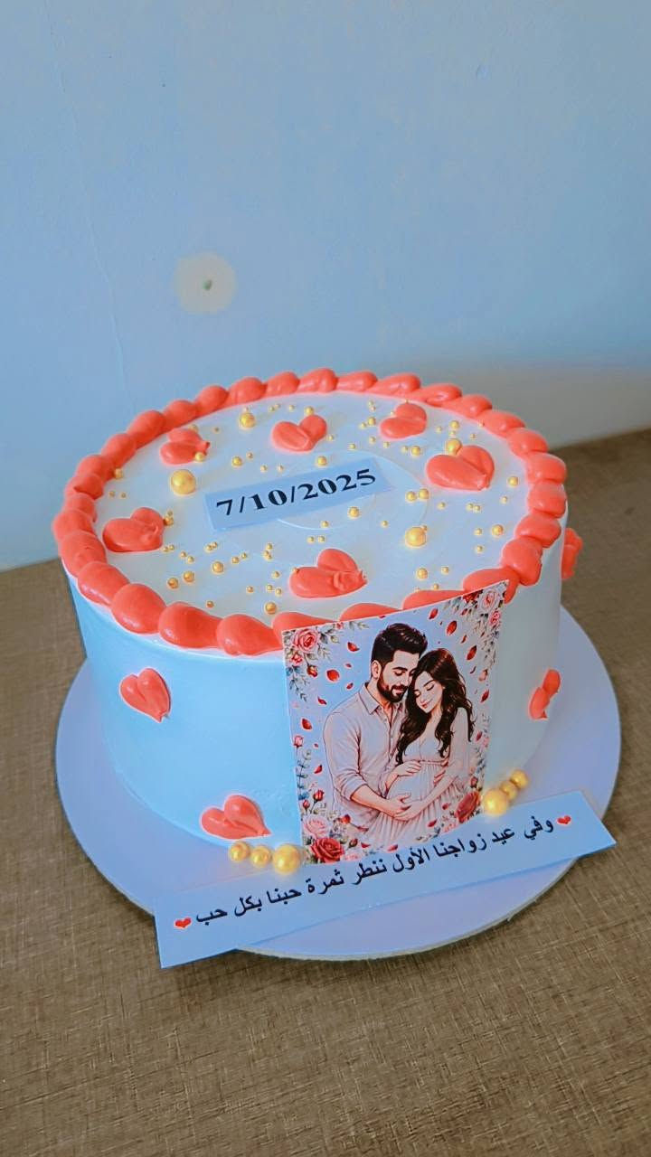 كيك • حجز قبل يوم • نجف كوفه