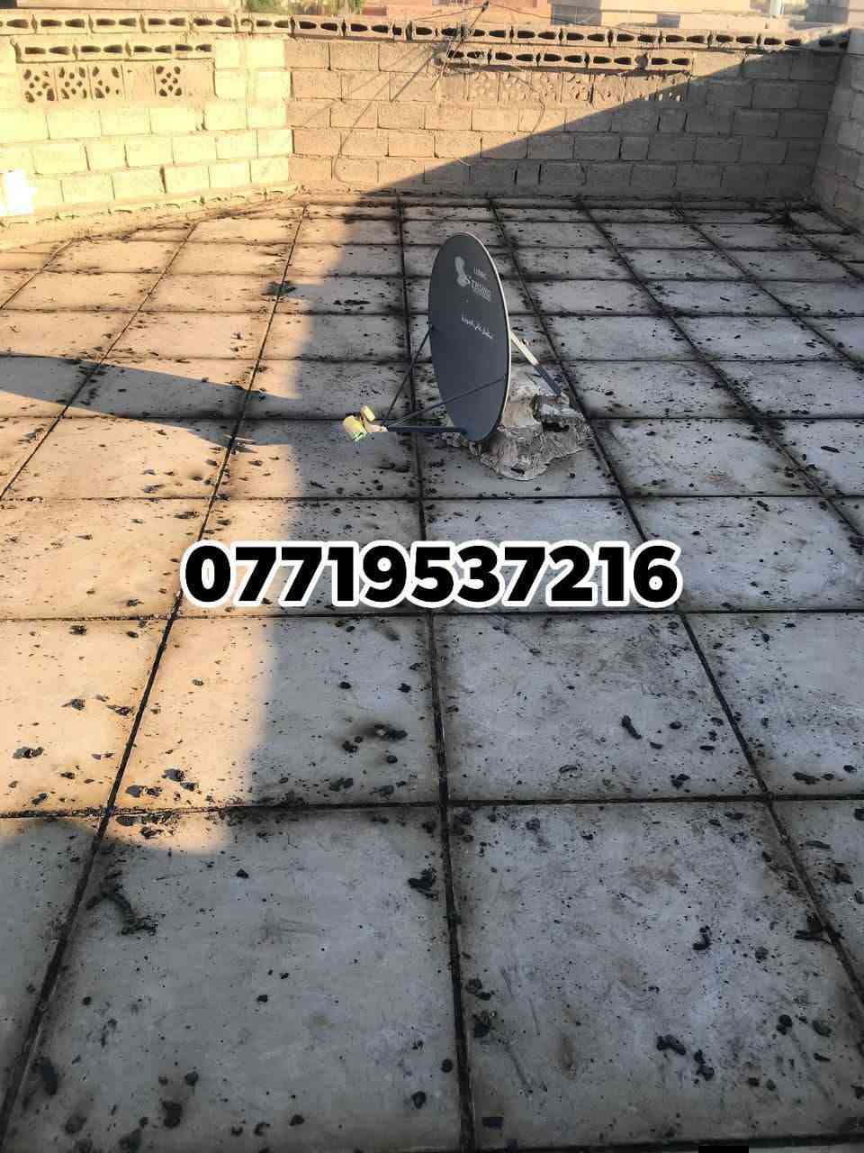 بسم الله الرحمن الرحيم .
المصداقية بالعمل والاخلاص والصدق والامانة
حافظ علئ بيتك من الرطوبه وسقوط الامطار. شغل ماستك درجه اولئ
قلع قديم وضرب ماستك جديد و كوي
(خصم لعوائل شهداء وايتام). عملنه في قريه خصدارلي
لسنا الوحيدون لكننا الأفضل👍
لاستفسار
***********
نعمل (طوز و اطرافه)
