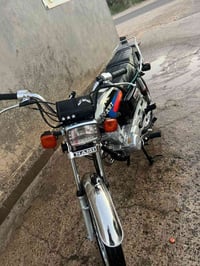 نامي 25 • إشارة