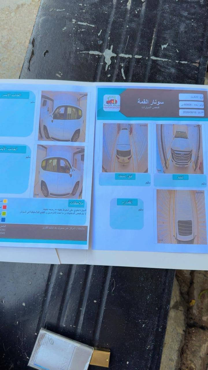 السلام عليكم لاندكروز موديل 2023كفاله عامه ساز ام تطبيق ٣ شاشات فول مواصفات رقم بغداد تحويل مباشر مكانها كربلاء الحسينية ***********

