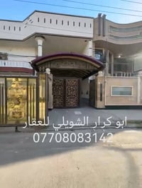 دار للبيع طابو صرف مساحتها 250 متر الواجهه 12ونص والنزال 20 تقع في ابو...