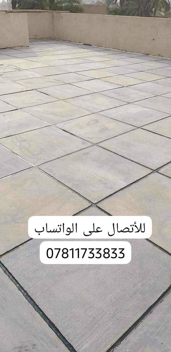 🔥 إتقان بالحرارة.. وأمان يدوم العمر! 👑💧
​شغل ماستيك بالمسطرة لحماية بيتك النهائيّة من المي والرطوبة.  
​📲 تواصل واتساب:
***********3

نص مكتوب في الصور:
- لأأتصال على الواتساب ***********
- لﻷتصال على الواتساب ***********
- للاأتصال على الواتساب ***********