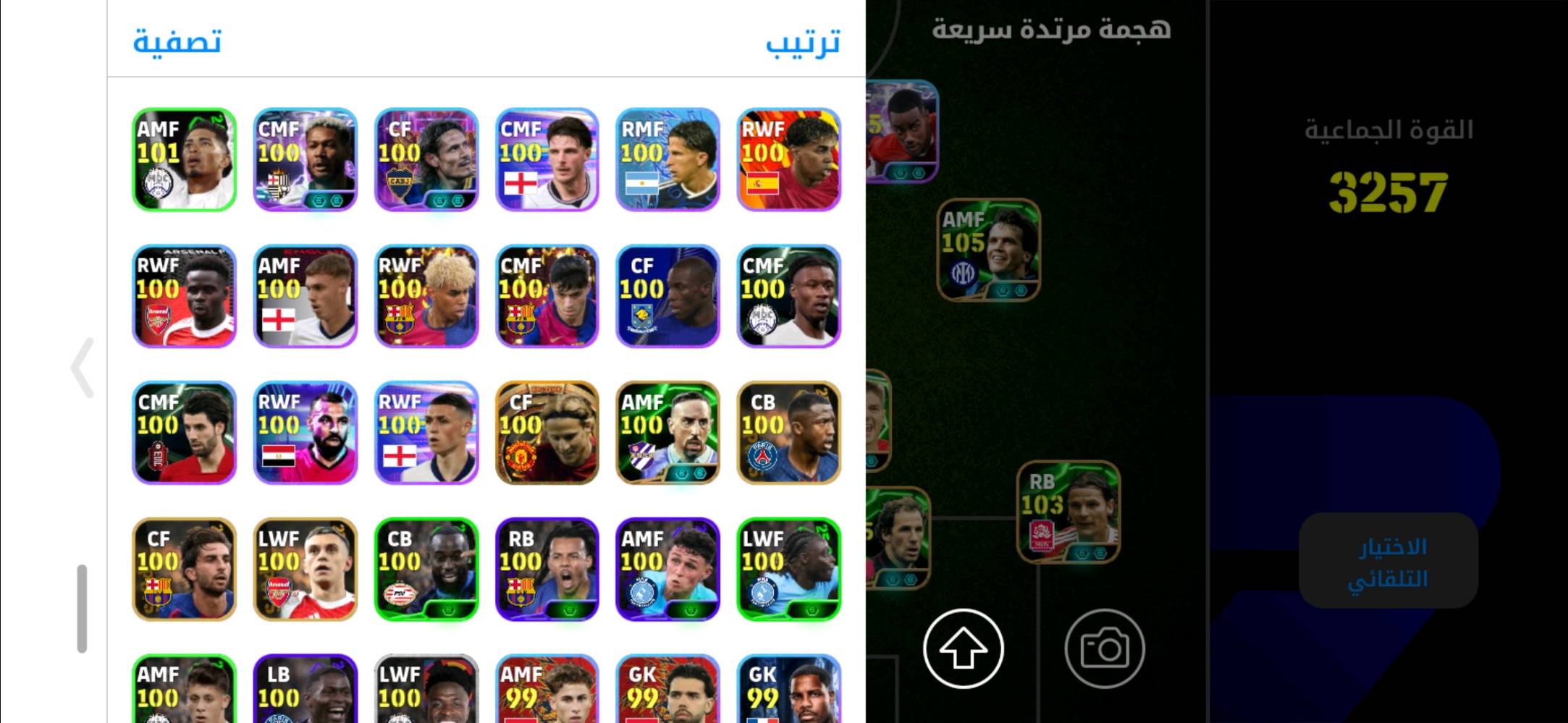 حساب للبيع تواصل واتساب نوادر هواي