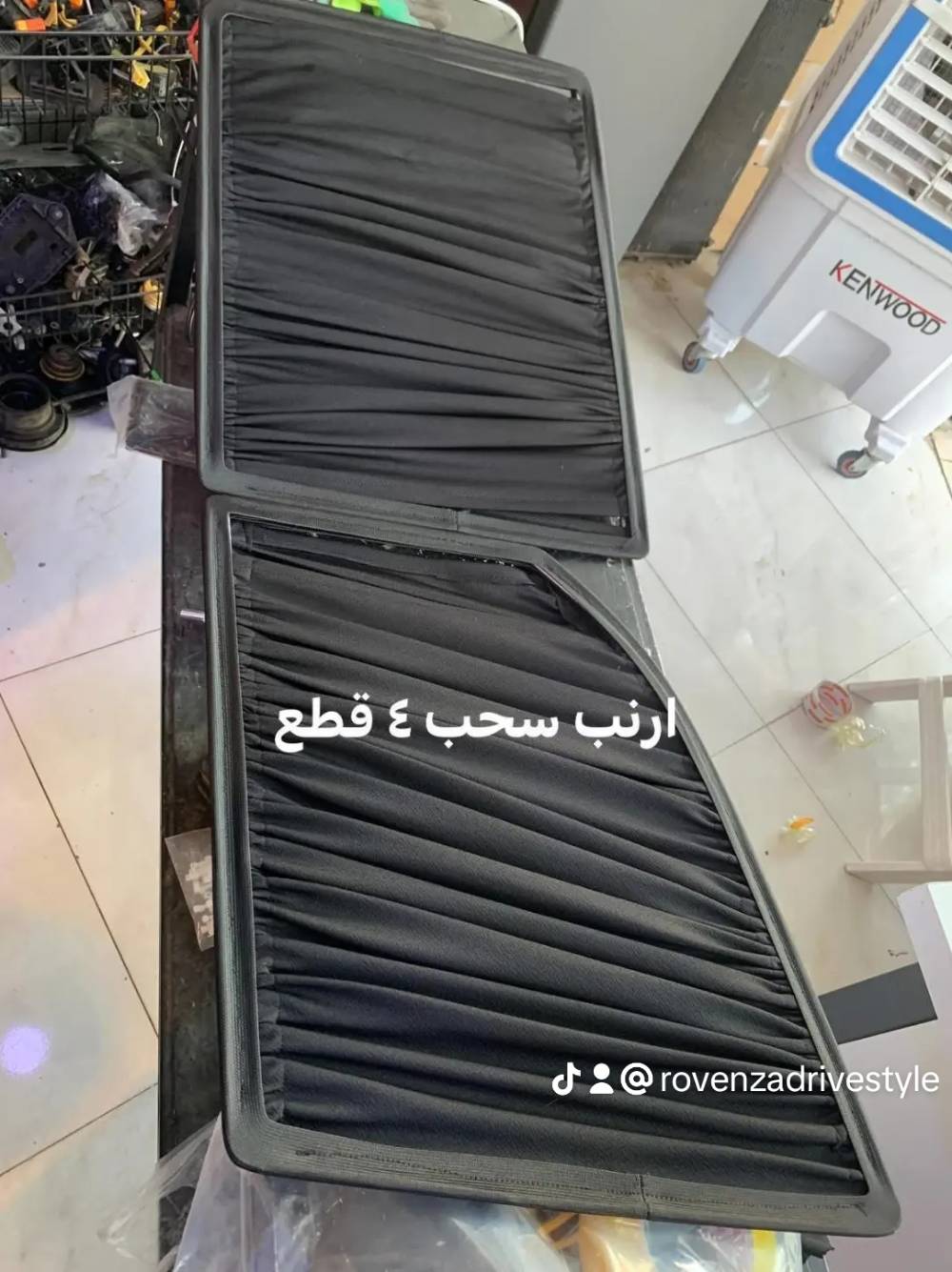بردات سحب • أسود • سكراب ريسا
