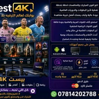 �� best4k �� �� بوابتك لعالم الترفيه بلا حدود! ━━━━━━━━━━━━━━━ � تابع ...