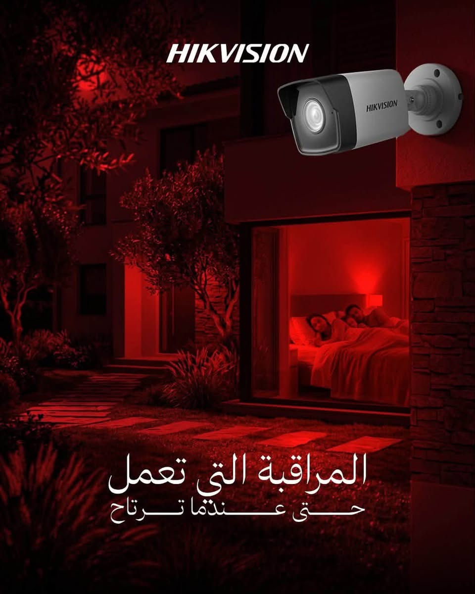 به كورد ى به كورتى 

جهانى كاميراى چاوديرى نه ڤا

بو دابينكردنى كاميراى چاوديروى و پيداويستيه كانى به تاك و كو

***********

***********

***********

@topfans

🔴 نرخى شياو  ته نها سه ردان بكه

نص مكتوب في الصور:
- HIKVISION OBJECT: Human ACTIVITY: Stealth VELOCITY: 0.8m/s CONFIDENCE: 98% STATIC OBJECT نه ڤا NAVA CAMERA بو كاميراى چاوديری و پيداويستيه كانی به تاك و كو *********** *********** TikTok سليماني - خوار فلکى خانه قا ليس كل ما يحدث يرى بالعين
- HIKVISION VEHICLE RECOGNITION SYSTEM STATUS: IDENTIFIED CAR: [MERCEDES-BENZ] LICENSE: [AS21-AR] HIKVISION ئامان يبدأ قبل وصولك نه ڤا NAVA CAMERA بو كاميراى چاوودێرى و پێداویستیه‌كانى به تاك و كۆ *********** *********** TikTok سليمانى - خوار فلکه‌ی خانه قا
- HIKVISION NAVA CAMERA بۆ كامیرای چاودیری و پیداویستییه‌كانی به‌ تاك و كۆ ***********
- HIKVISION
- المراقبة التى تعمل
- حتى عندما ترتاح
- ***********