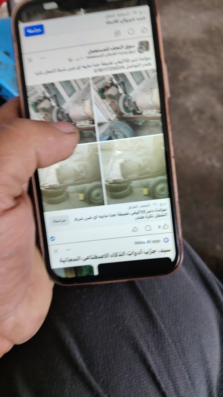 سلام عليكم ايفون ١٣ برو ماكس مبدل شاشه بهه نقطه زغيره بل شاشه سعر ٤٥٠ عنوان النجف حي جامعه ***********8

نص مكتوب في الصور:
- سوق النجف للمستعمل
- موالدة دنتنر 10 كيفي نظيفة جداً حاوية اي ضرر شرط الشغل تفكرة عنسر ***********
- 12:12 91 4G حالة البطارية والشحن كما هو الحال مع البطاريات القابلة لإعادة الشحن، بطارية الهاتف قابلة للاستهلاك وتصبح أقل فاعلية مع الوقت. معرفة المزيد... الحد الأقصى للقدرة 80% هذا قياس لقدرة البطارية مقارنة بقدرتها عندما كانت جديدة. قد تتسبب القدرة المنخفضة بتقليل ساعات الاستخدام بين عملية الشحن والأخرى. أقصى قدرة للأداء ستساعد الأنظمة المضمنة في النظام والمكونات في تخفيف آثار الأداء التي قد تلاحظها أثناء التقدم الكيميائي في عمر بطارية iPhone. شحن البطارية المحسن للحد من استنزاف عمر البطارية، يتعلم الـ iPhone من عادات الشحن اليومية، بحيث ينتظر ولا يتجاوز 80% حتى يحين موعد حاجتك إلى استخدامه.