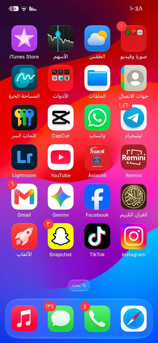 ايفون 11promax
ذاكره ٢٥٦ لون زيتوني الجهاز مرتب واستخدامه يخبل ضمانه اسبوع ملاحضه الضهر مكسور 
سعره جوه السوك 275
بغداد بوب الشام 
***********

نص مكتوب في الصور:
- ١٠:٤٧ حالة البطارية والشحن رسالة مهمة حول البطارية حالة بطارية هذا الـ iPhone متدنية جدًّا. يمكن استبدال البطارية عن طريق أحد مزودي خدمة Apple المعمدين لاستعادة المستوى الكامل للأداء والقدرة. العثور على خيارات الخدمة... الحد الأقصى للقدرة ٧٠٪ هذا قياس لقدرة البطارية مقارنة بقدرتها عندما كانت جديدة. قد تتسبب القدرة المنخفضة بتقليل ساعات الاستخدام بين عملية الشحن والأخرى. أقصى قدرة للأداء ستساعد الأنظمة المضمنة في النظام والمكونات في تخفيف آثار الأداء التي قد تلاحظها أثناء التقدم الكيميائي في عمر بطارية iPhone. شحن البطارية المحسن للحد من استنزاف عمر البطارية، يتعلم الـ iPhone من عادات الشحن اليومية، بحيث ينتظر ولا يتجاوز ٨٠٪ حتى يحين موعد حاجتك إلى استخدامه. الشحن بالطاقة النظيفة
- ١٠:٤٨ تحديث البرامج تحديثات تلقائية مشغلة iOS لا يحتاج إلى تحديث iOS 27.0 المزيد من التفاصيل
- iTunes Store الأسهم الطقس صورة وفيديو المساحة الحرة الأدوات الملفات جهات الاتصال كلمات السر CapCut واتساب تيليجرام Lightroom YouTube Asiacell Remini Gmail Gemini Facebook القرآن الكريم الألعاب Snapchat TikTok Instagram ١,٤٦٠ ١ ٣ ٢ ٤ ١٠:٤٨ ٤٨ بحث