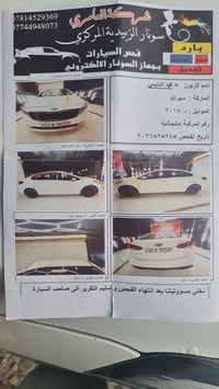 سيراتو • ٢٠١٨ • مكينة ١٦٠٠