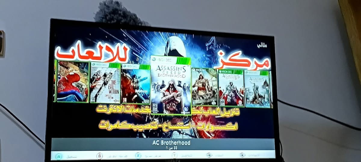 اكسبوكس 360 للبيع المكان النجف الاشرف السعر 105الف للتواصل ***********

نص مكتوب في الصور:
- مركز مثالي للألعاب خدمات الإنترنت تنزيل العاب الكترونية اكسسوارات - الصماخ - تنصيب كامرات