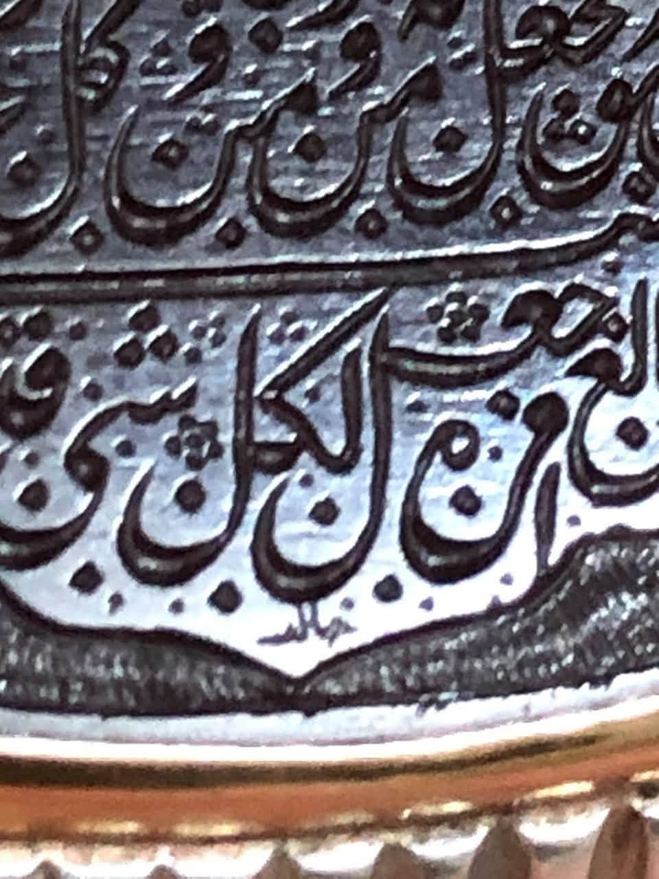 اللهم صلي على محمد وآل محمد 
عقيق يماني قديم لون كرزي 
جراخه ثبتي 
منقوشه آية الرزق المباركه 
ومن يتق الله 
بقلم الاستاذ خالد التميمي خط قديم 
صياغة المبدع علي بمبع
